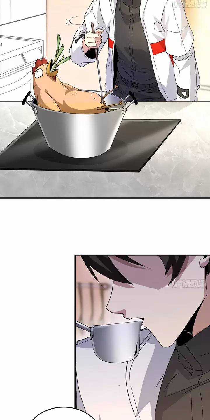 Đệ Nhất Danh Sách - Chương 410 - Trang 4