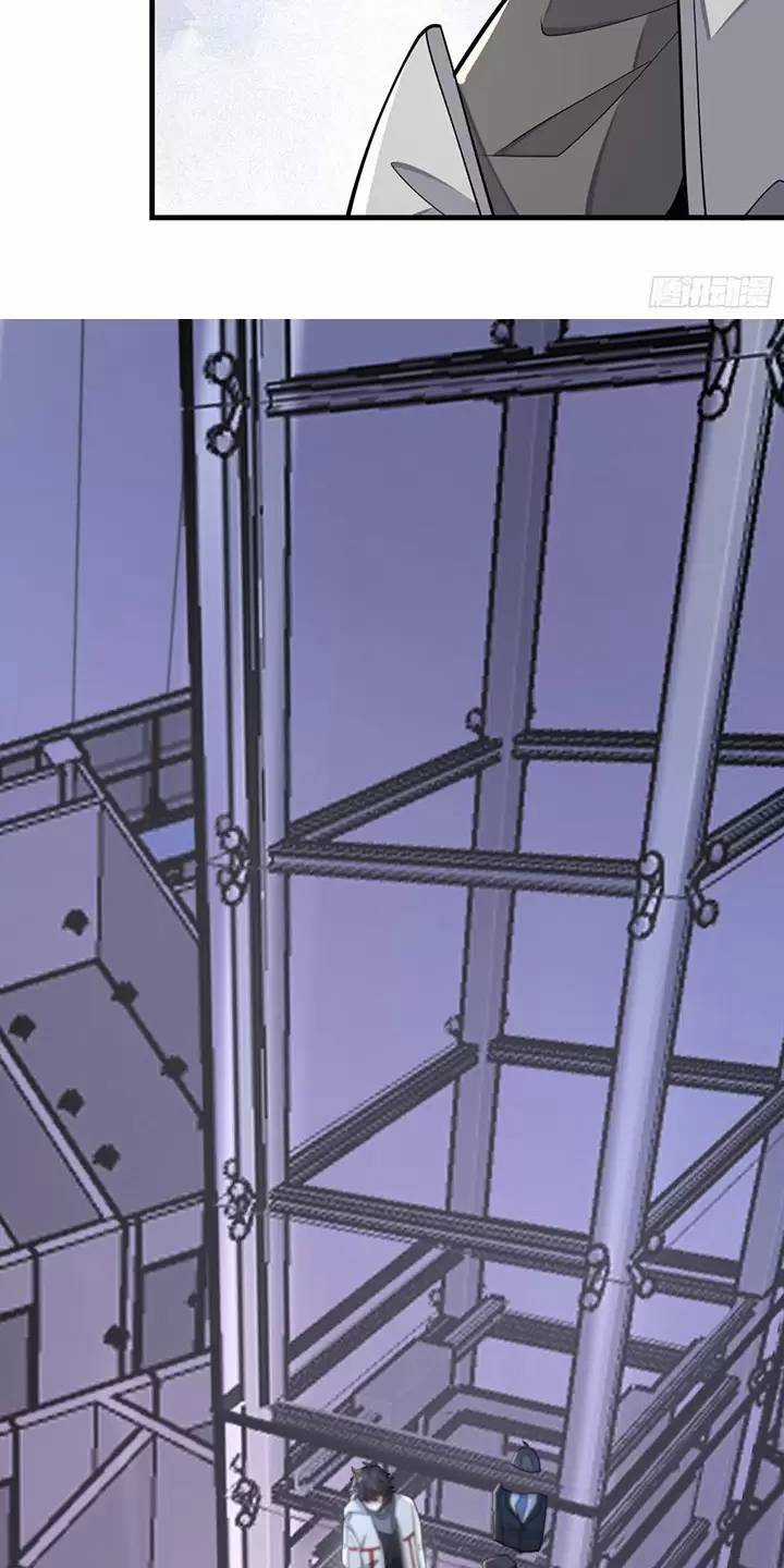 Đệ Nhất Danh Sách - Chương 410 - Trang 40