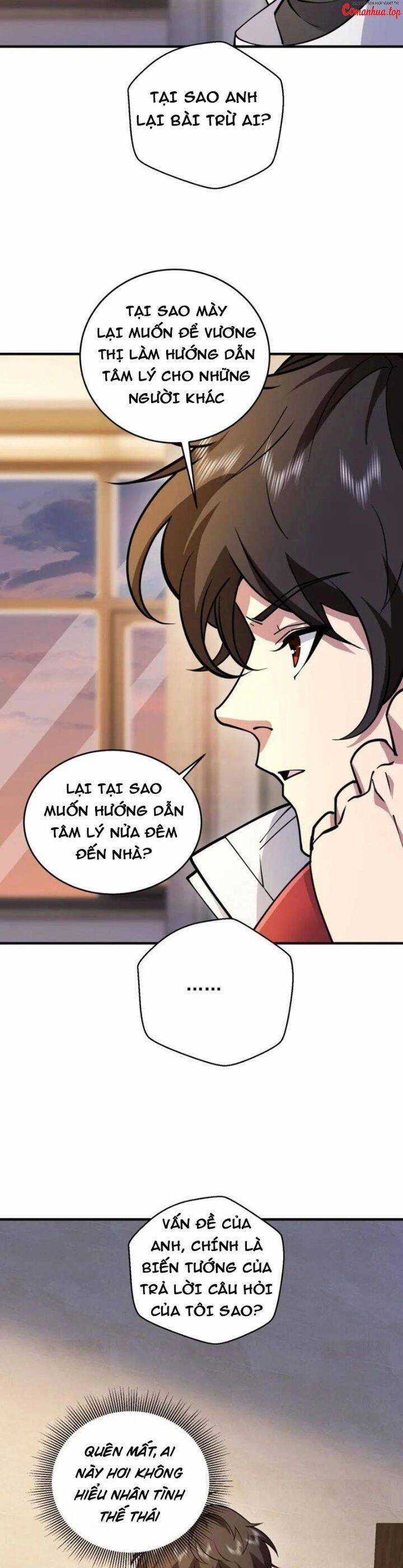 Đệ Nhất Danh Sách - Chương 411 - Trang 33