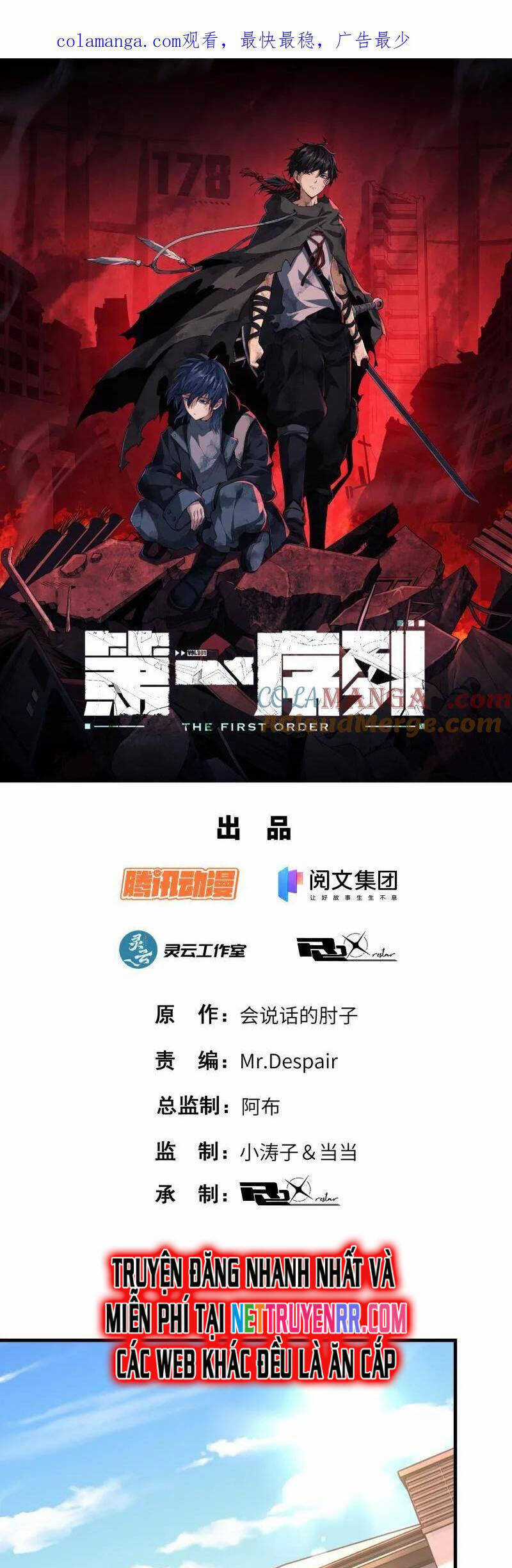 Đệ Nhất Danh Sách - Chương 525 - Trang 3