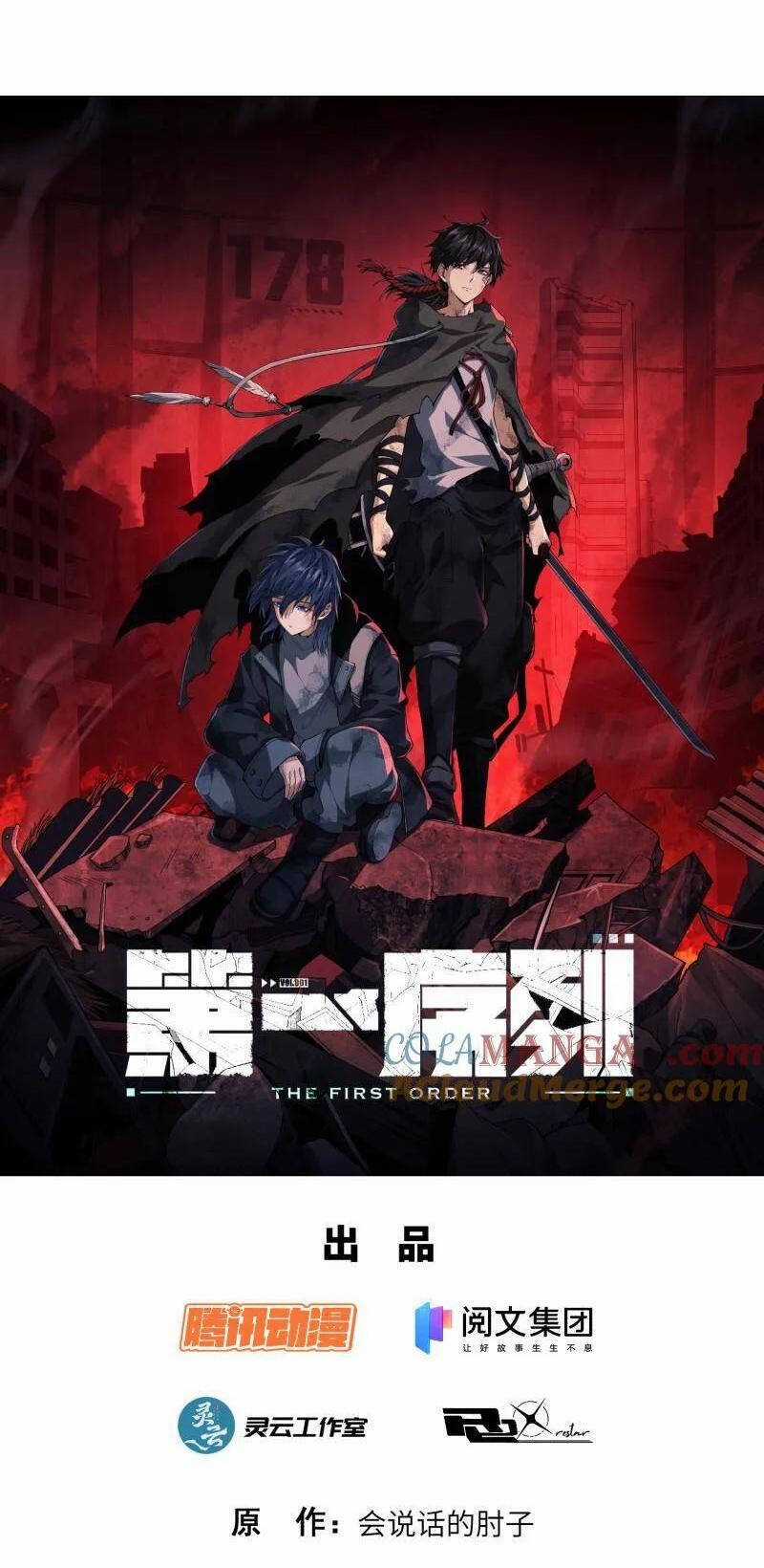 Đệ Nhất Danh Sách - Chương 526 - Trang 3