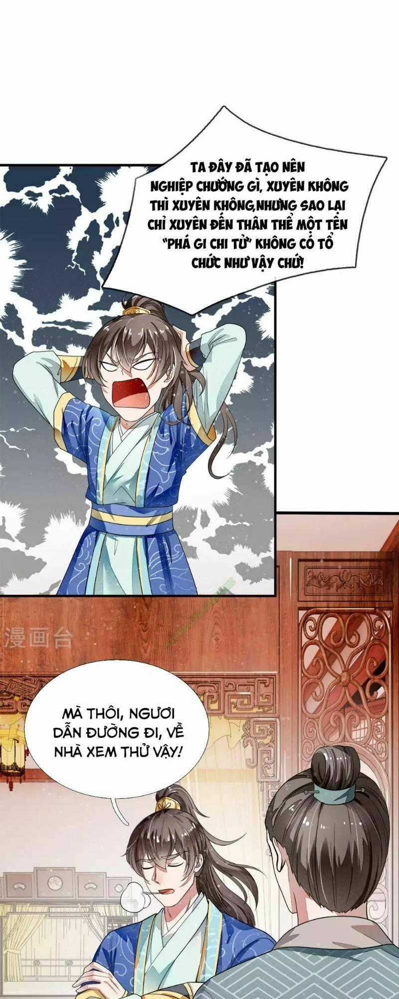 Đệ Nhất Hoàn Khố - Chapter 1 - Trang 1