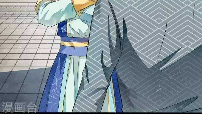 Đệ Nhất Hoàn Khố - Chapter 1 - Trang 2