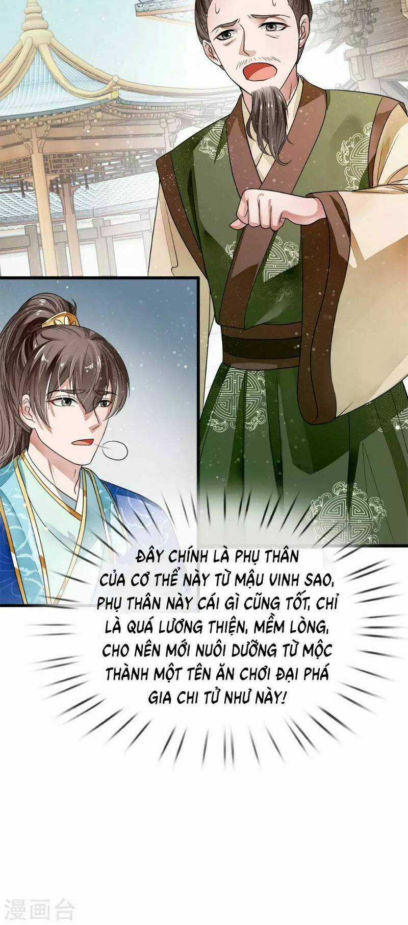 Đệ Nhất Hoàn Khố - Chapter 1 - Trang 14