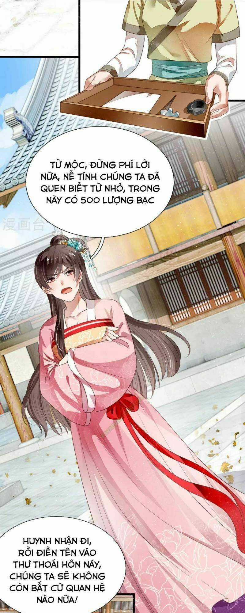 Đệ Nhất Hoàn Khố - Chapter 1 - Trang 17