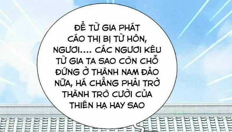 Đệ Nhất Hoàn Khố - Chapter 1 - Trang 25