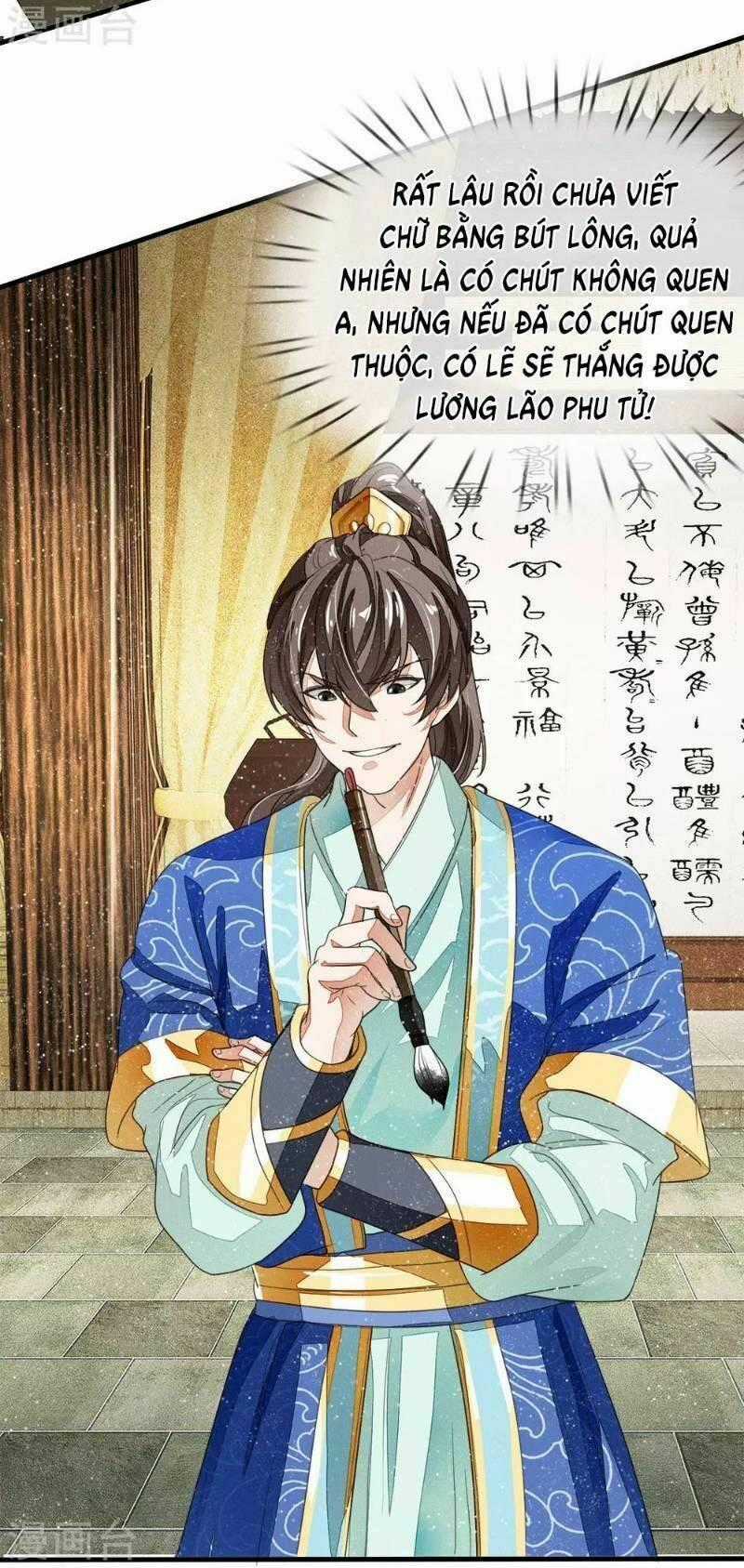 Đệ Nhất Hoàn Khố - Chapter 11 - Trang 2