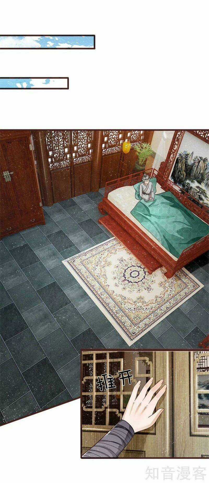 Đệ Nhất Hoàn Khố - Chapter 111 - Trang 32