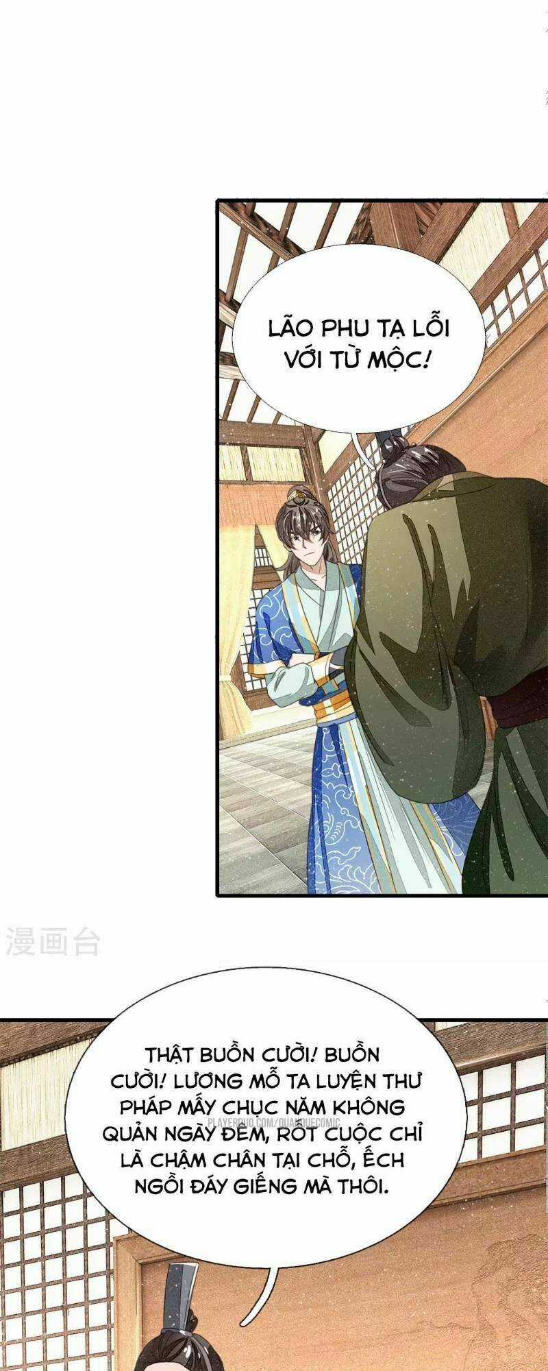 Đệ Nhất Hoàn Khố - Chapter 12 - Trang 17