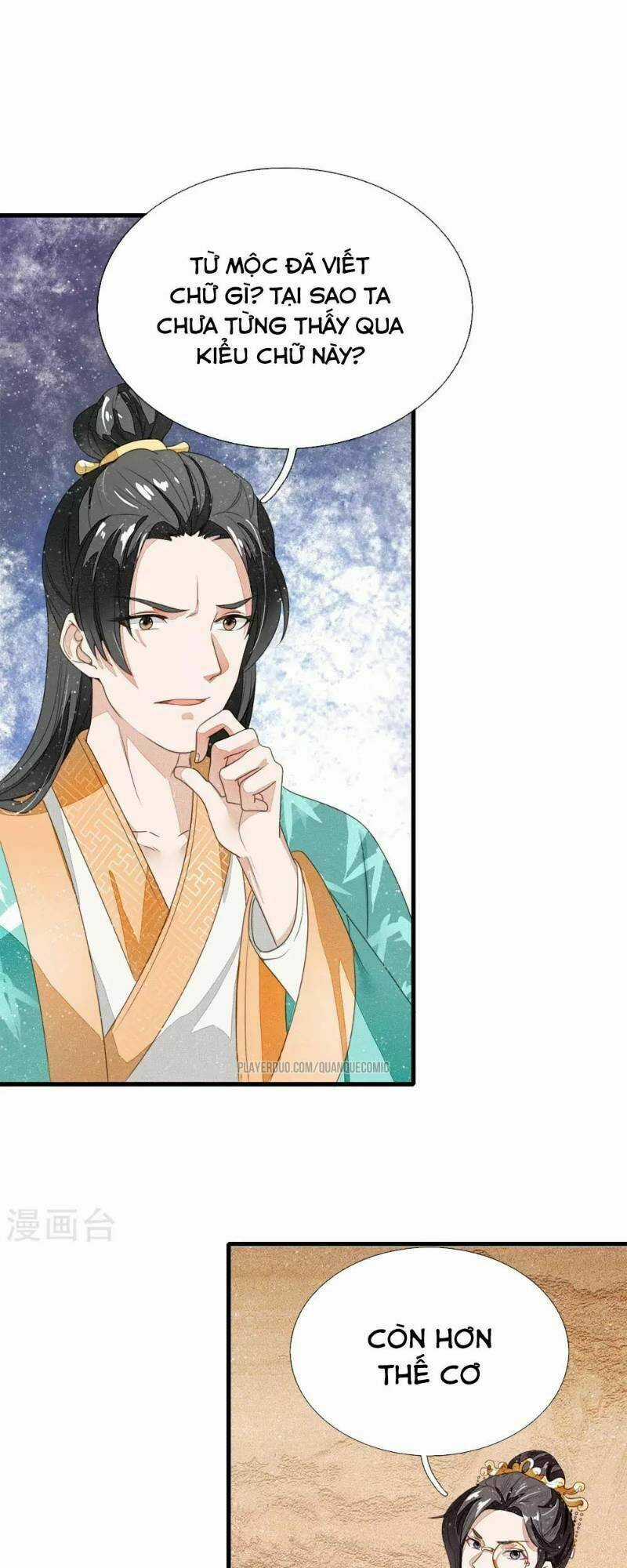 Đệ Nhất Hoàn Khố - Chapter 12 - Trang 5