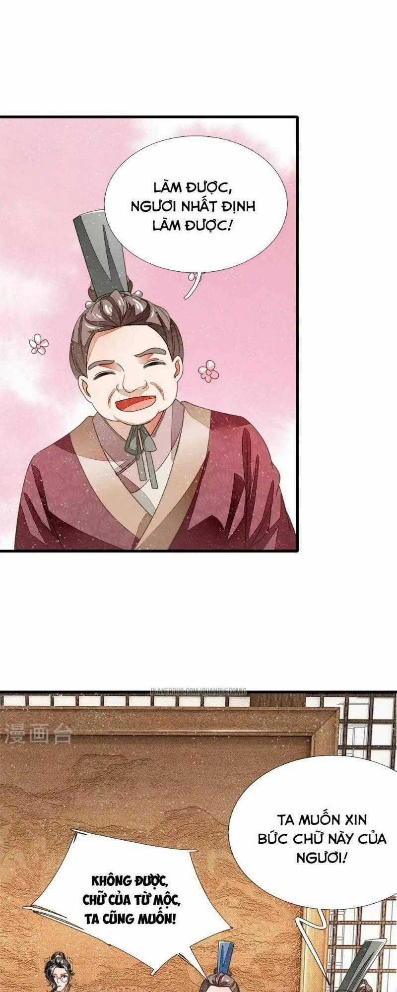 Đệ Nhất Hoàn Khố - Chapter 13 - Trang 1