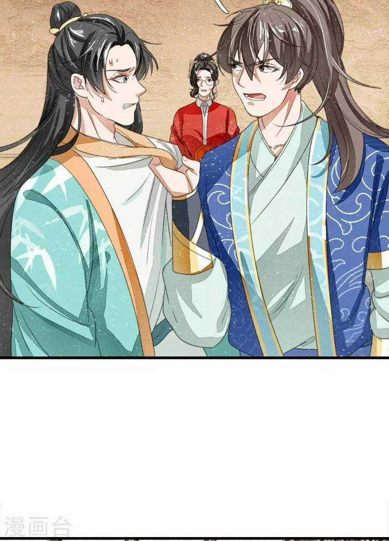 Đệ Nhất Hoàn Khố - Chapter 13 - Trang 21