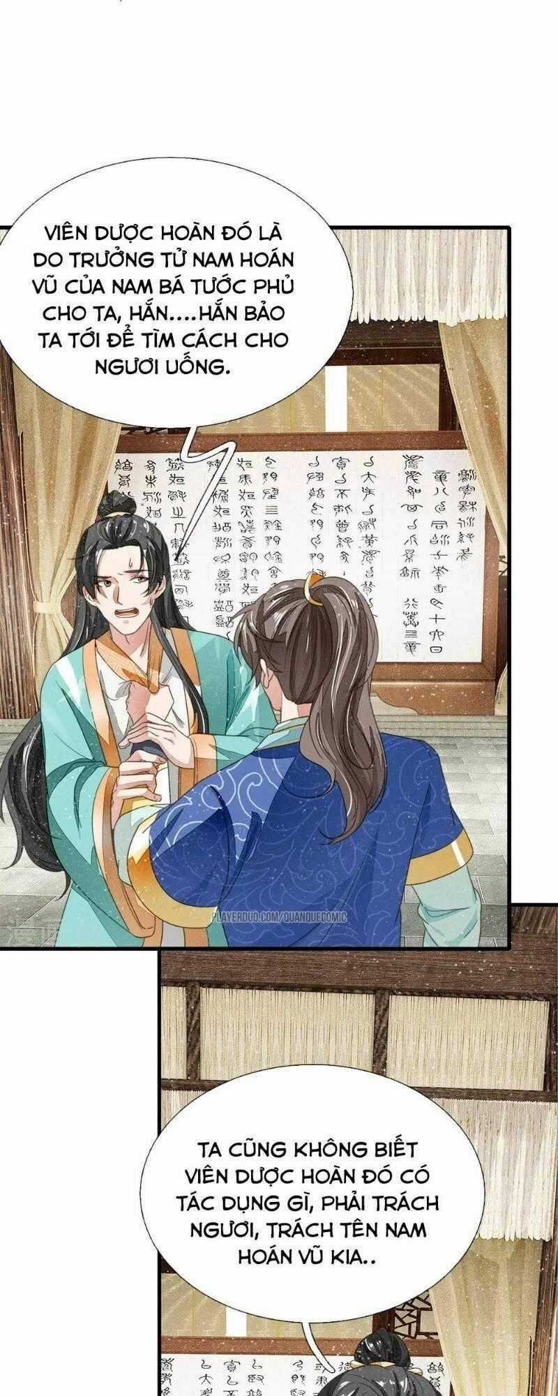 Đệ Nhất Hoàn Khố - Chapter 14 - Trang 1