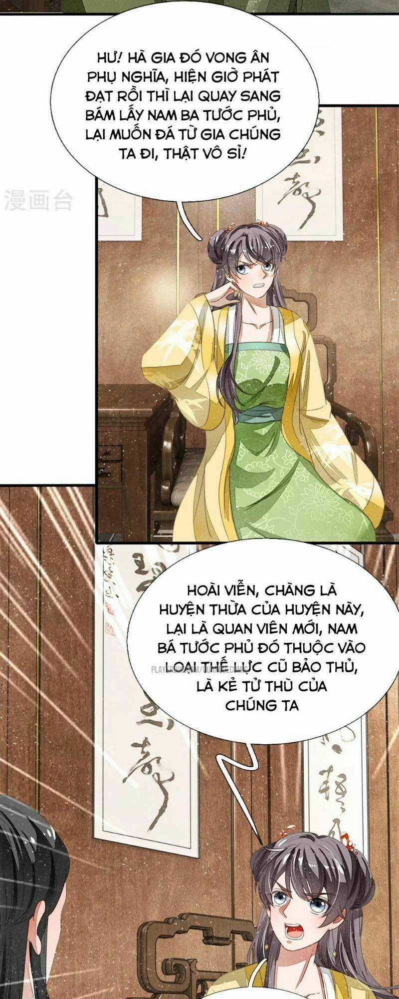 Đệ Nhất Hoàn Khố - Chapter 14 - Trang 11