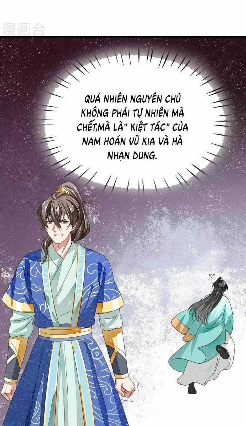 Đệ Nhất Hoàn Khố - Chapter 14 - Trang 4