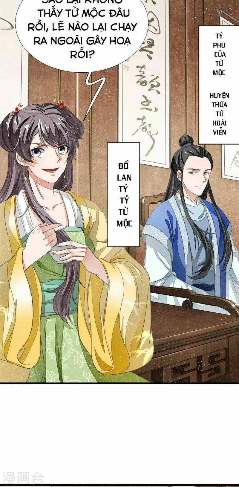 Đệ Nhất Hoàn Khố - Chapter 14 - Trang 8