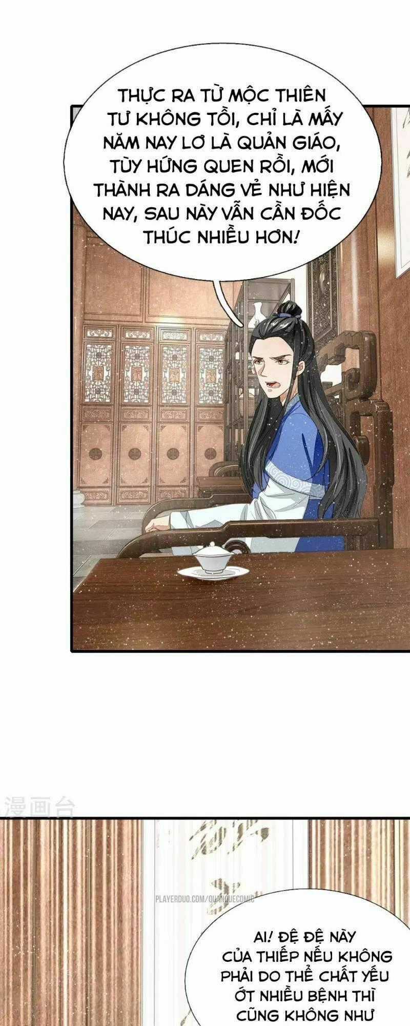 Đệ Nhất Hoàn Khố - Chapter 15 - Trang 1