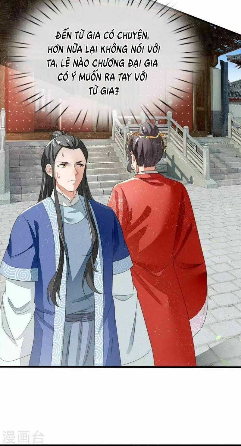 Đệ Nhất Hoàn Khố - Chapter 16 - Trang 2