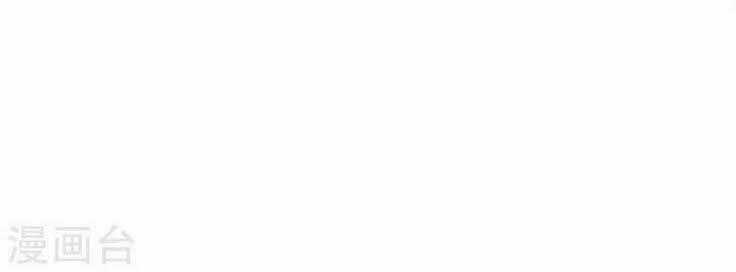 Đệ Nhất Hoàn Khố - Chapter 16 - Trang 21