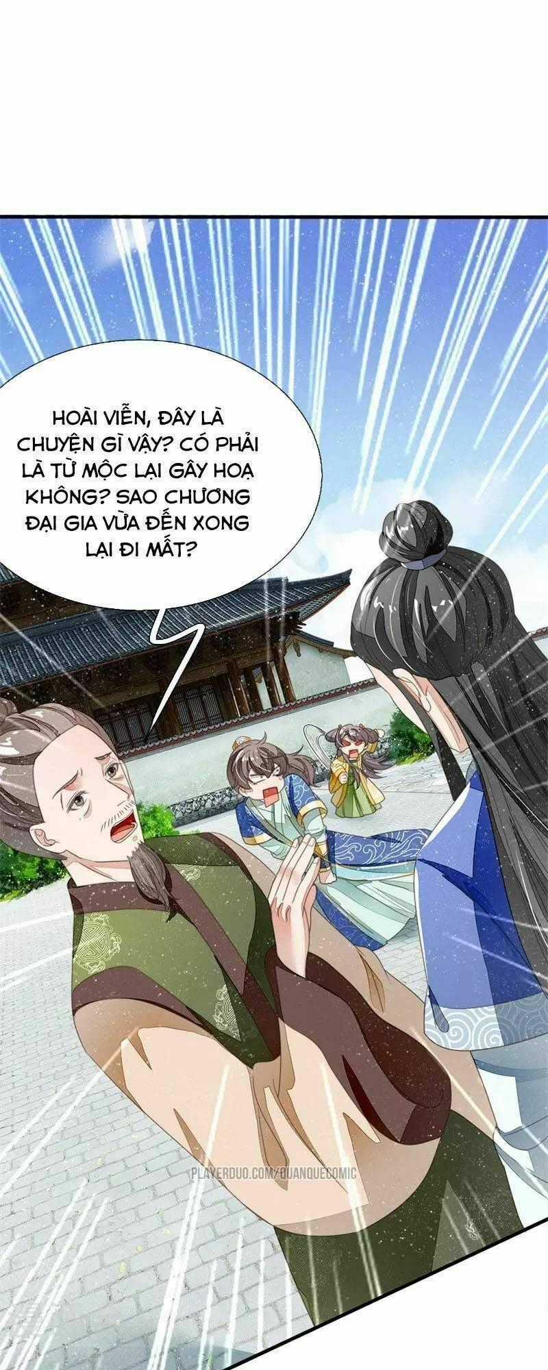 Đệ Nhất Hoàn Khố - Chapter 17 - Trang 1