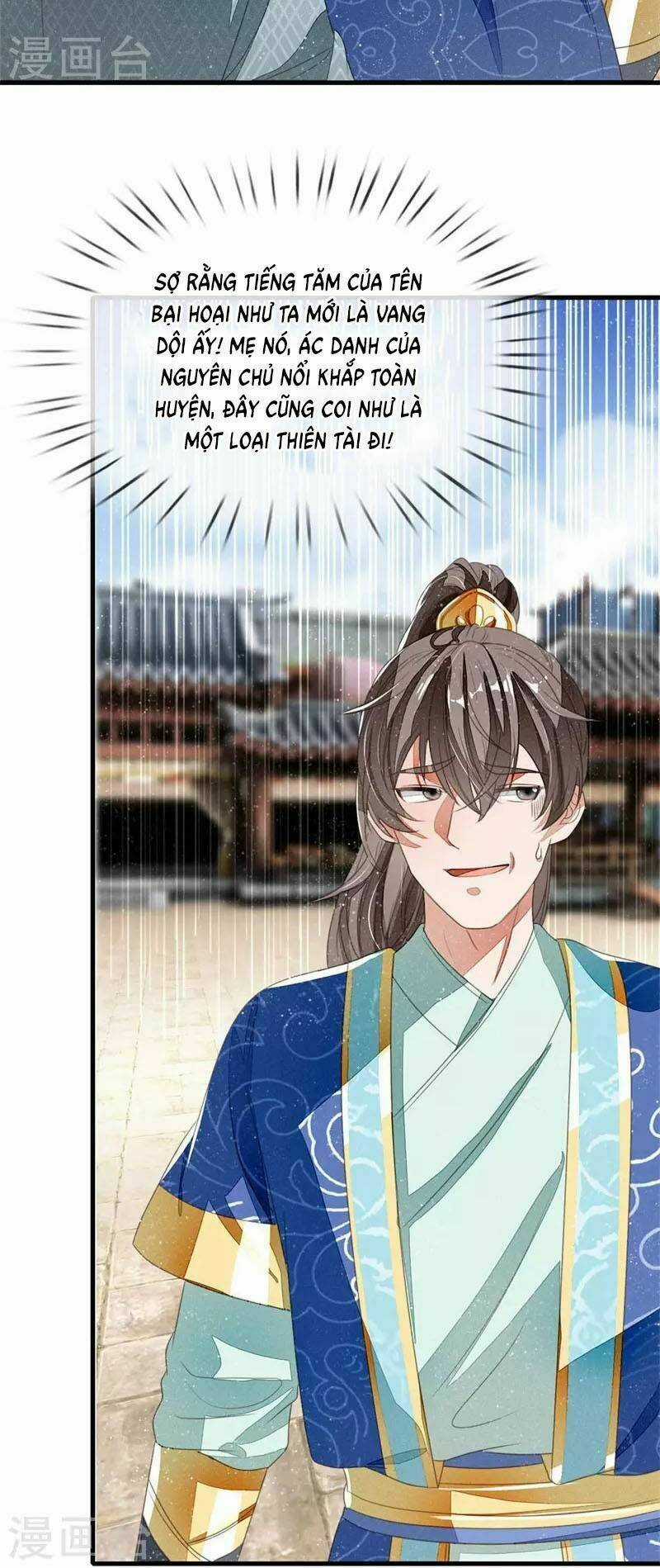 Đệ Nhất Hoàn Khố - Chapter 17 - Trang 14