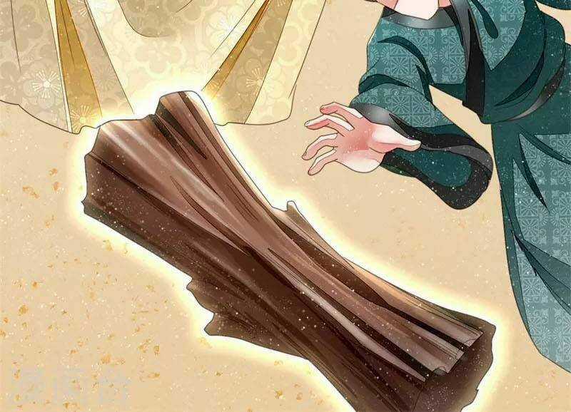 Đệ Nhất Hoàn Khố - Chapter 17 - Trang 21