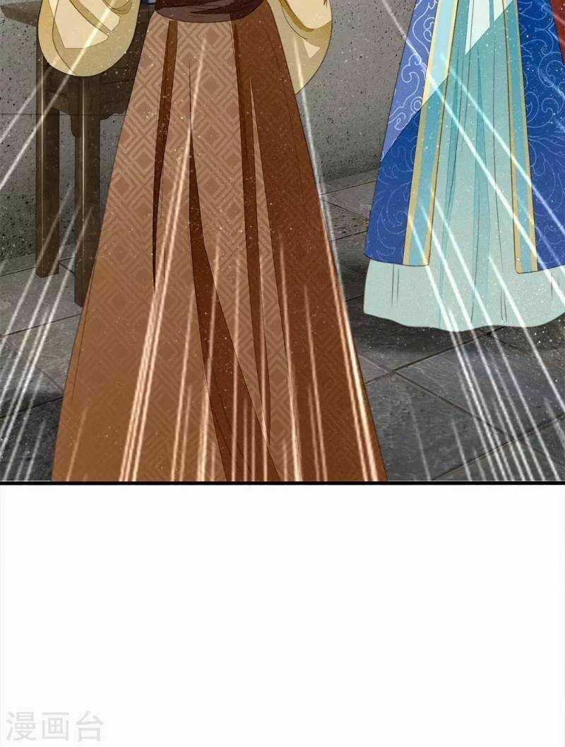 Đệ Nhất Hoàn Khố - Chapter 18 - Trang 20