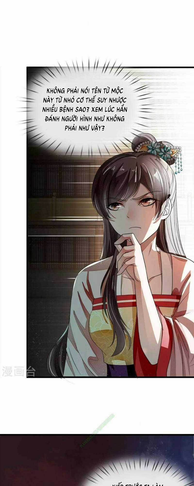 Đệ Nhất Hoàn Khố - Chapter 2 - Trang 1