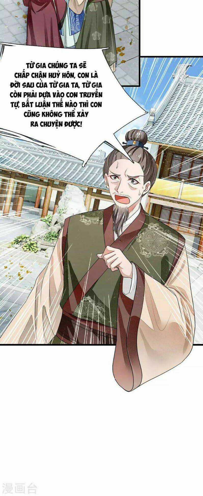 Đệ Nhất Hoàn Khố - Chapter 2 - Trang 13