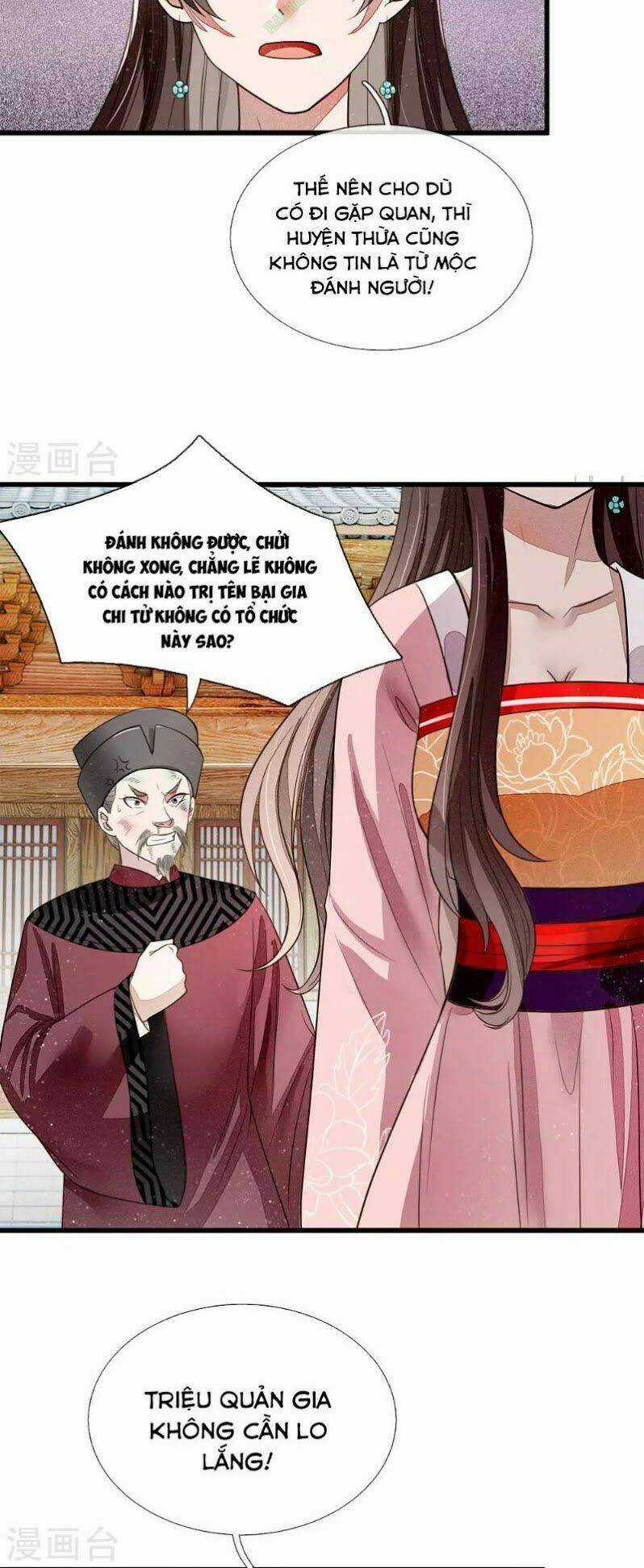 Đệ Nhất Hoàn Khố - Chapter 2 - Trang 25