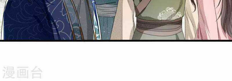 Đệ Nhất Hoàn Khố - Chapter 2 - Trang 4