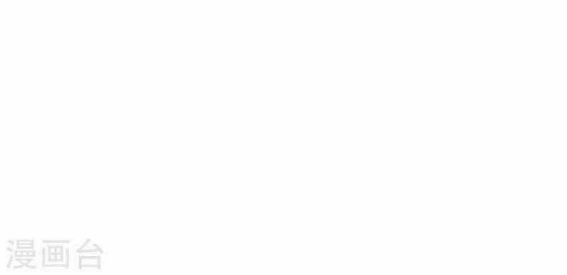 Đệ Nhất Hoàn Khố - Chapter 21 - Trang 22