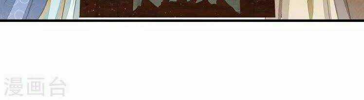 Đệ Nhất Hoàn Khố - Chapter 21 - Trang 6