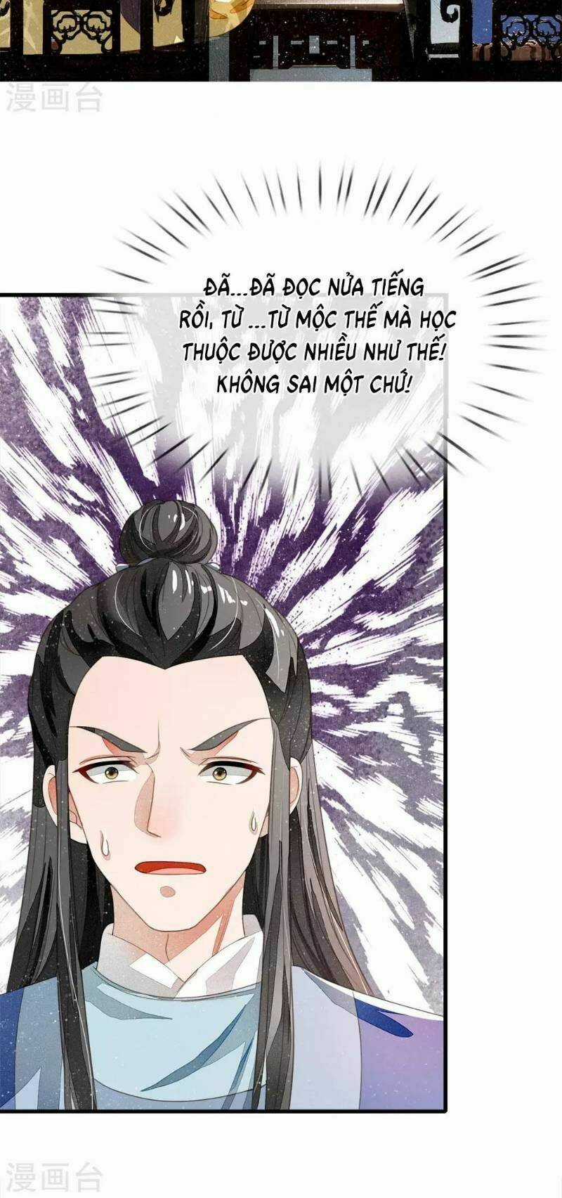 Đệ Nhất Hoàn Khố - Chapter 24 - Trang 15