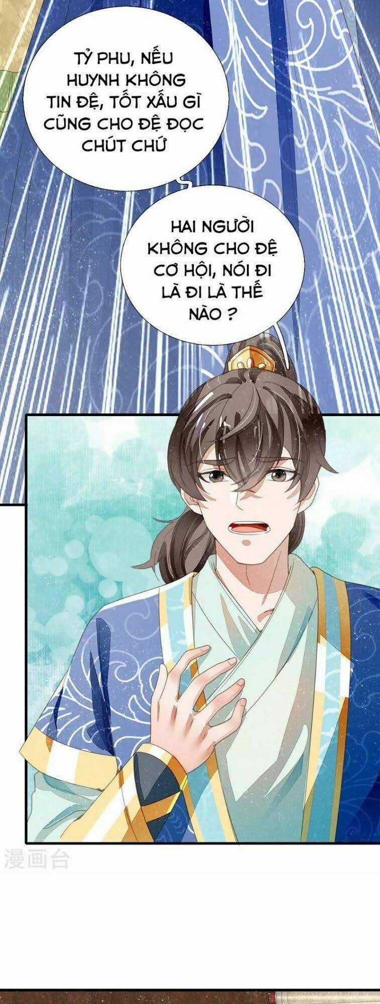 Đệ Nhất Hoàn Khố - Chapter 24 - Trang 7