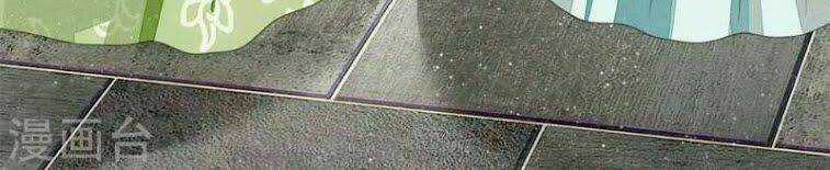 Đệ Nhất Hoàn Khố - Chapter 24 - Trang 9