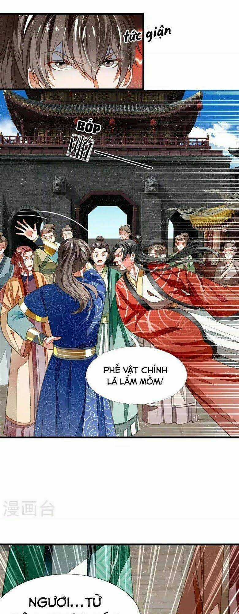 Đệ Nhất Hoàn Khố - Chapter 26 - Trang 12
