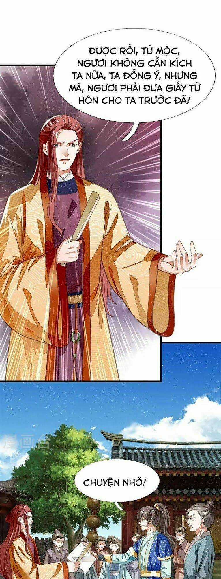 Đệ Nhất Hoàn Khố - Chapter 26 - Trang 17