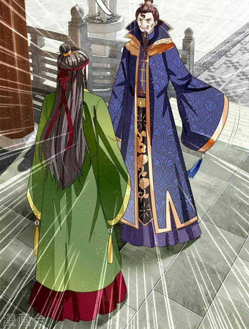 Đệ Nhất Hoàn Khố - Chapter 28 - Trang 4