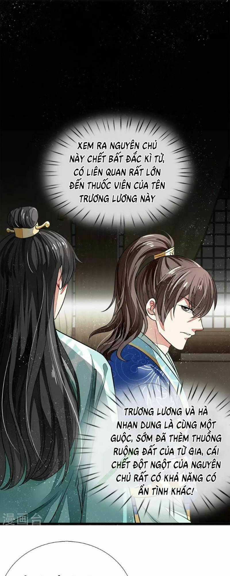 Đệ Nhất Hoàn Khố - Chapter 3 - Trang 1