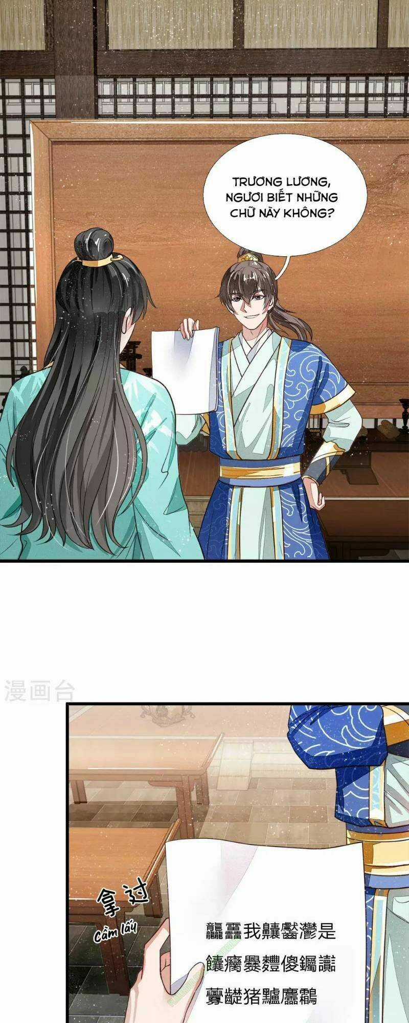 Đệ Nhất Hoàn Khố - Chapter 3 - Trang 11