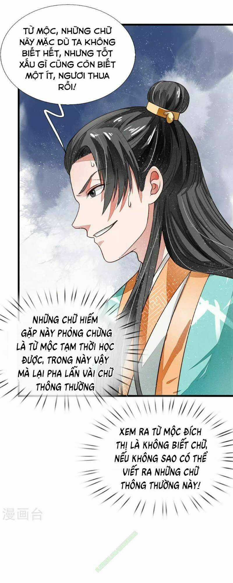Đệ Nhất Hoàn Khố - Chapter 3 - Trang 13