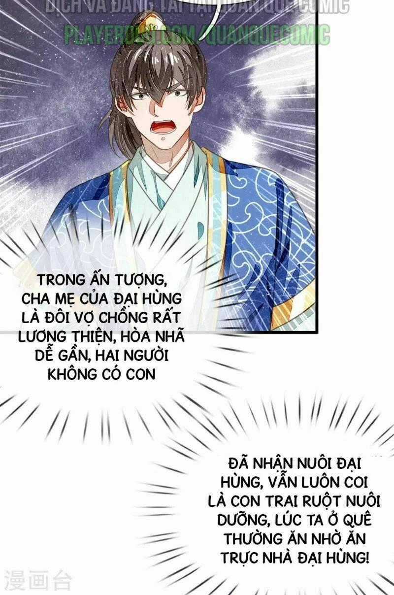 Đệ Nhất Hoàn Khố - Chapter 32 - Trang 2