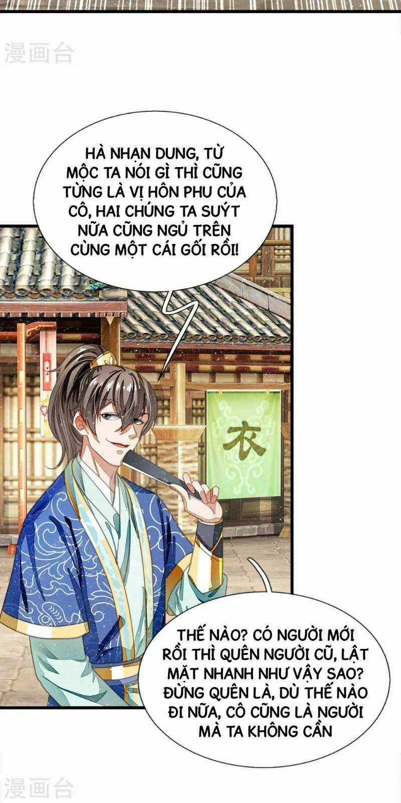 Đệ Nhất Hoàn Khố - Chapter 32 - Trang 12