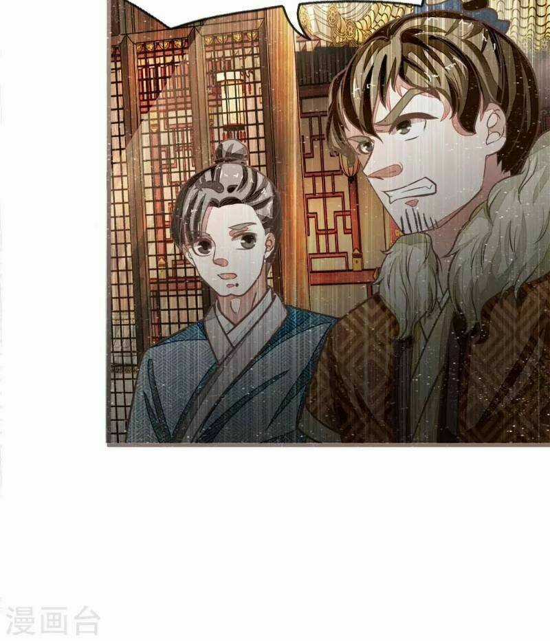 Đệ Nhất Hoàn Khố - Chapter 33 - Trang 21