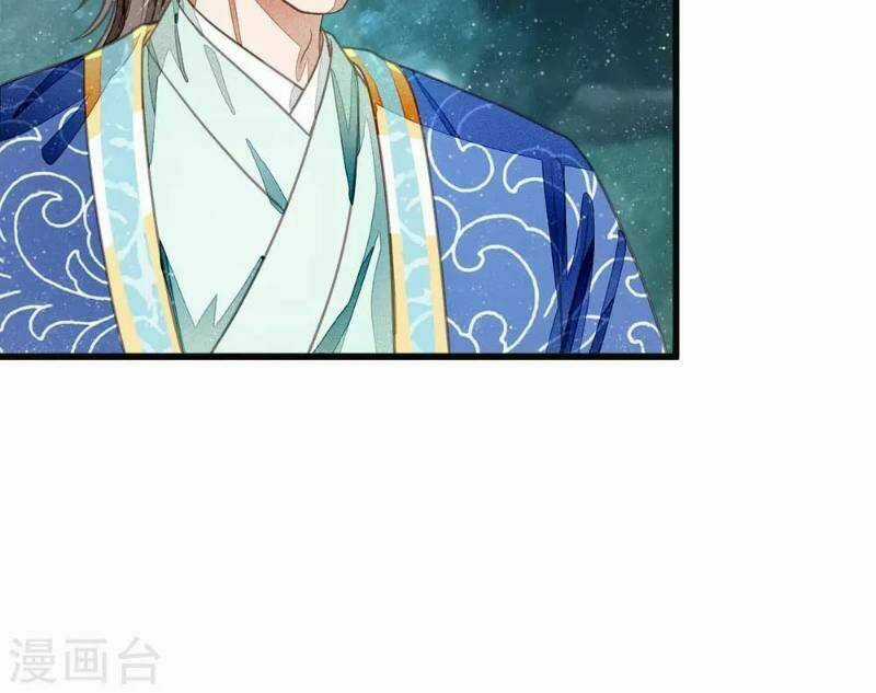 Đệ Nhất Hoàn Khố - Chapter 33 - Trang 4