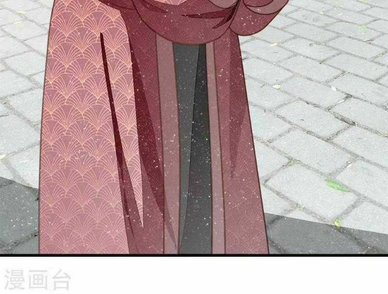 Đệ Nhất Hoàn Khố - Chapter 38 - Trang 21