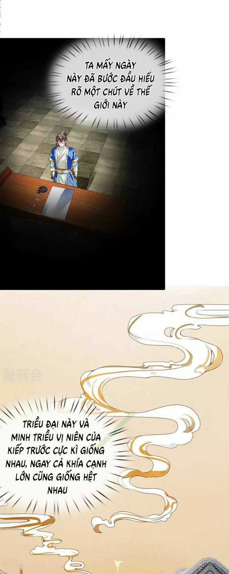 Đệ Nhất Hoàn Khố - Chapter 4 - Trang 11