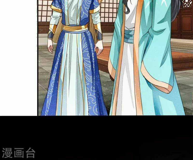 Đệ Nhất Hoàn Khố - Chapter 4 - Trang 22