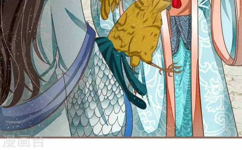 Đệ Nhất Hoàn Khố - Chapter 44 - Trang 2